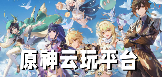民营经济促进法草案向社会公开征求意见